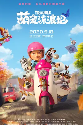五月天伊人激情视频